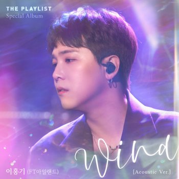 Lee Hong Gi Wind - Acoustic version