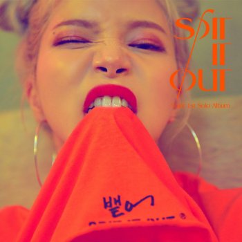 Solar Spit it out