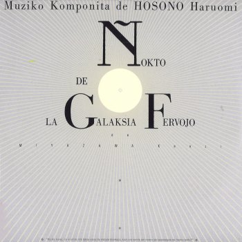 Haruomi Hosono 幻想四次のテーマ