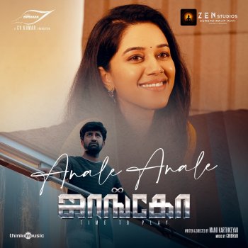 Ghibran Anale Anale (From "Jango")