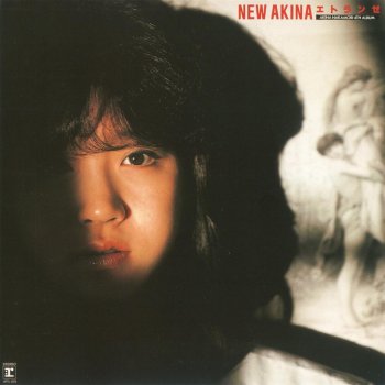 Akina Nakamori 感傷紀行