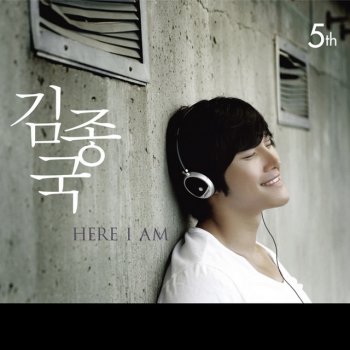 Kim Jong Kook feat. 시진 이보다 더 좋을 순 없다