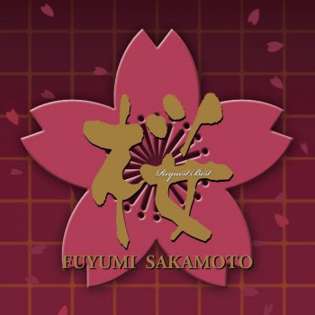 Fuyumi Sakamoto Futarizaki