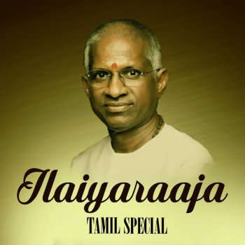 S. P. Balasubrahmanyam feat. S. Janaki Andhi Mazhai Pozhikaruthu (From "Raaja Paarvai")