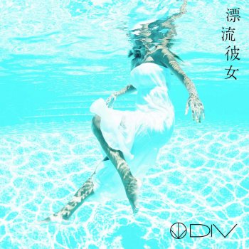 DIV hungry soul