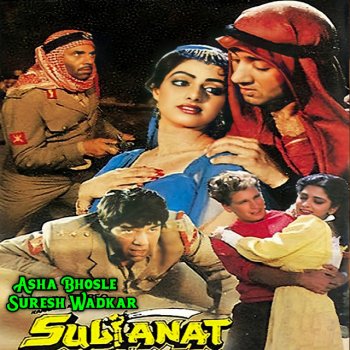 Suresh Wadkar Too Hai Kamaal