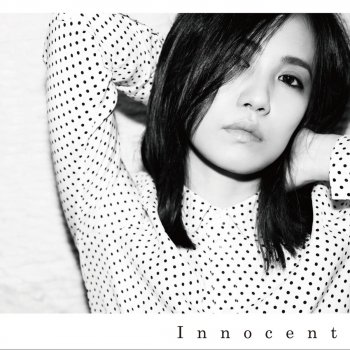 Aco Innocent (radio edit)