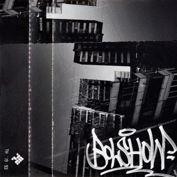 Исполнитель ОУ74, альбом Bolshow