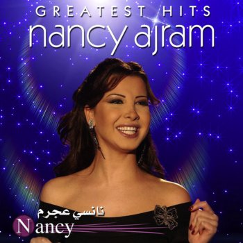 Nancy Ajram Sana Wara Sana