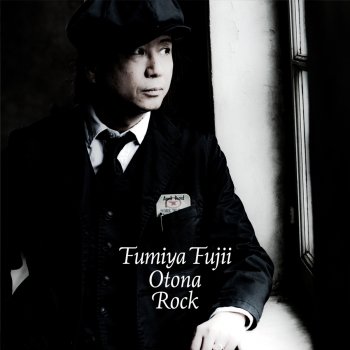 Fumiya Fujii エデンの起源