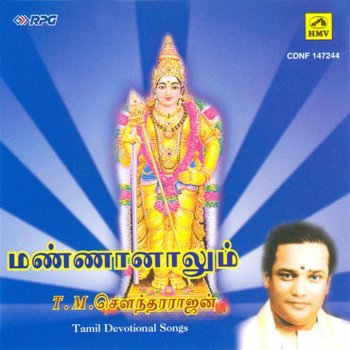 T. M. Soundararajan Unnaiyum Marappathundo