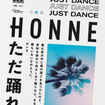 HONNE Just Dance (Salute Remix)