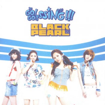 Black Pearl Blue Moon