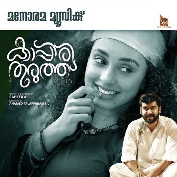 Vijay Yesudas Cheruppathil