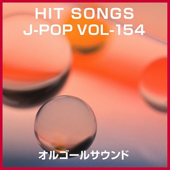 Orgel Sound J-Pop 人魚 Originally Performed by NOKKO