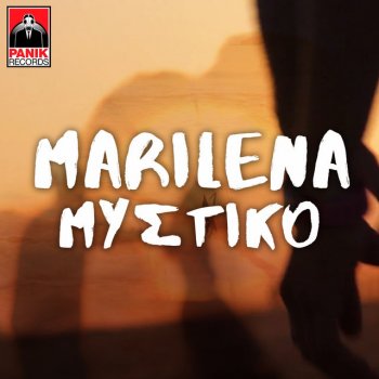 Marilena Mystiko