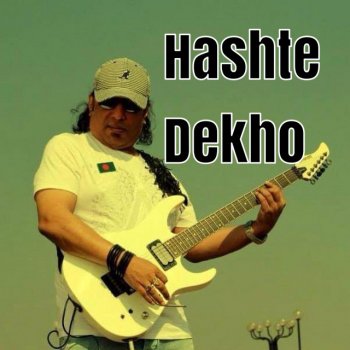 Ayub Bachchu Hashte Dekho