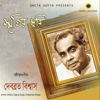 Debabrata Biswas Ami Ki Gaan Gabo Je