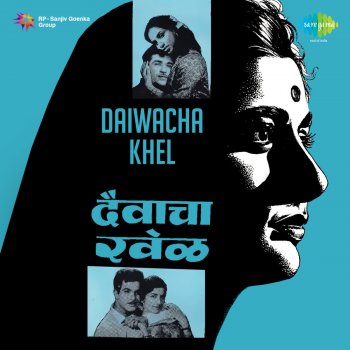 Sudhir Phadke Jinyachi Jhali Shok Katha