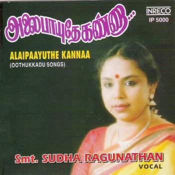 Sudha Ragunathan Asainthadum Mayil