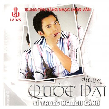 Quốc Đại Hoa Cau Vuon Trau