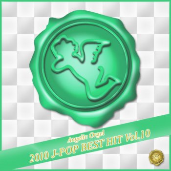 Mutsuhiro Nishiwaki Onaraはずかしくないよ (Originally Performed By オンナラブリー) [オルゴール]