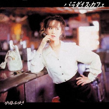Miyuki Nakajima Singles Bar / Singles Bar