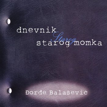 Djordje Balasevic Ankica