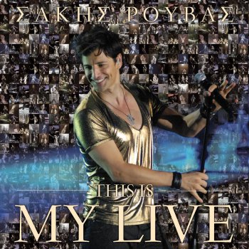 Sakis Rouvas Min Adistekese/Kane Me/Thelis I Den Thelis (Live) - Live