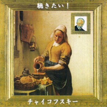 ミヒャエル・ポンティ 舟歌(四季 =12の性格的描写)