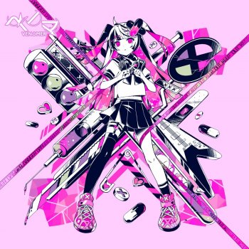 かいりきベア セイデンキニンゲン (Crusher Remix)