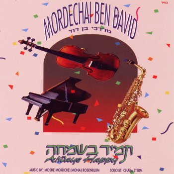 Mordechai Ben David Nichsefo