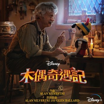 Shih Yun Liang Hi-Diddle-Dee-Dee (An Actor's Life For Me)