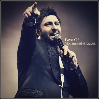 Mohammad Alizadeh Del Bi to Gham Zade