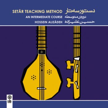 Hossein Alizadeh Abu-Ata Hejaz