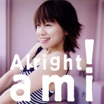 鈴木亜美 ハレもよう。 (instrumental)