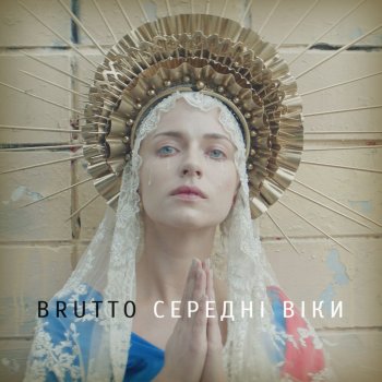 Brutto Середнi вiки