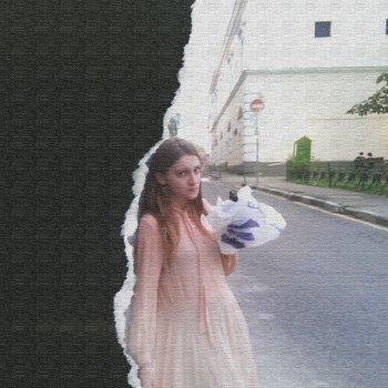 Хадн дадн Любовь
