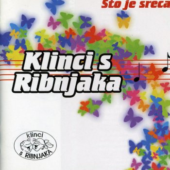 Klinci s Ribnjaka Prva ljubav