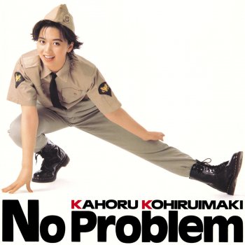 小比類巻かほる No Problem