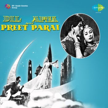 Lata Mangeshkar Dil Apna Aur Preet Parai