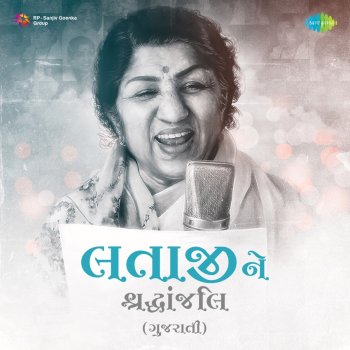 Lata Mangeshkar Yamunashtak, Pt. 2