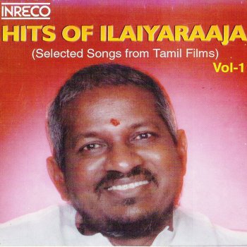 S. P. Balasubrahmanyam feat. S. Janaki Germanien Senthan (From "Ullasapparavaigal")