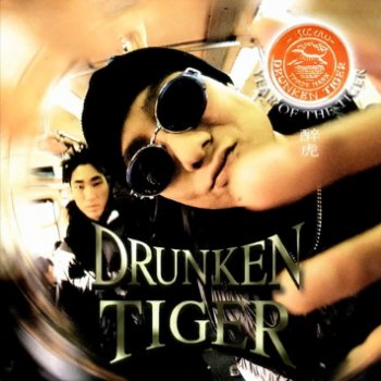 Drunken Tiger Sweet Talk (Basement Remix Version)