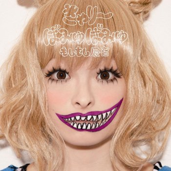 Kyary Pamyu Pamyu PONPONPON