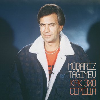 Mübariz Tağıyev Как Эхо Сердца