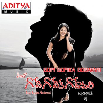 Vasu feat. Geetha Madhuri Maavidaku