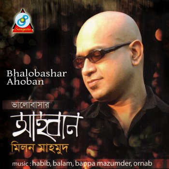 Milon Mahmud Shantur Dhonu