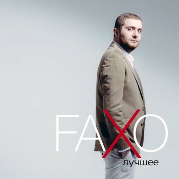 Faxo Ay Yuzlu