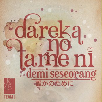 JKT48 Dareka No Tame Ni - Demi Seseorang